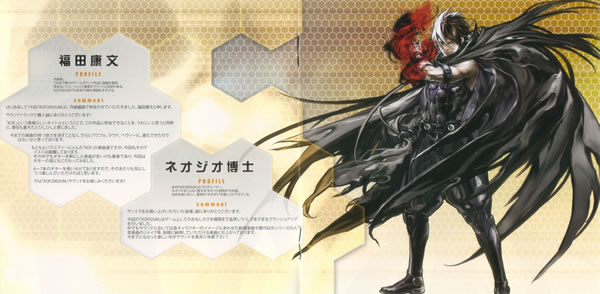 The King of Fighters 2002 UM - 03.jpg