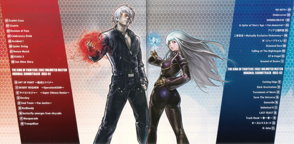 The King of Fighters 2002 UM - 02.jpg