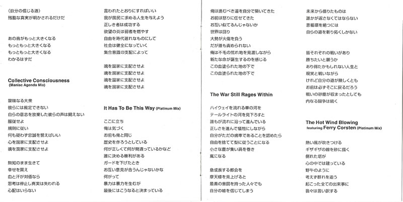 Lyrics Sheet p. 05-06.jpg