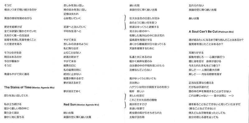 Lyrics Sheet p. 03-04.jpg