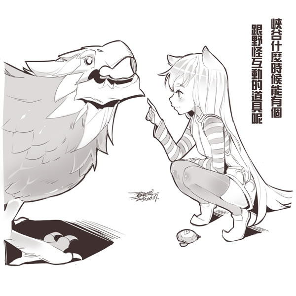 safebooru.org - 1656516 - league of legends ~ lulu (league of legends).jpg