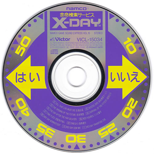 disc.jpg