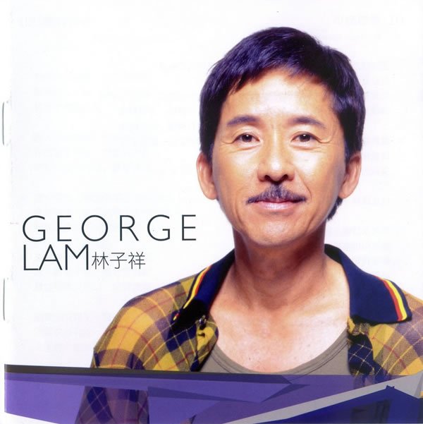 林子祥 - 敢爱敢做.jpg