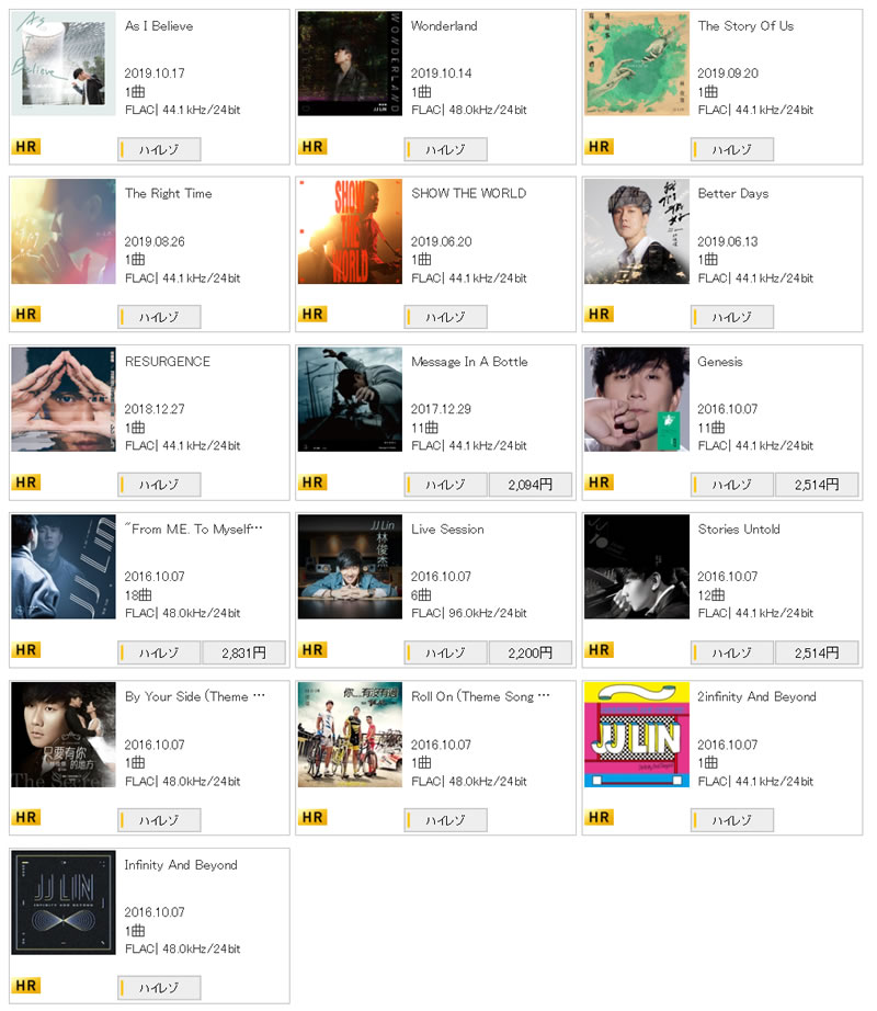JJ Lin hires截图 （MORA）.jpg