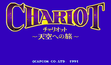 Chariot -  Tenkuu he no Tabi.jpg