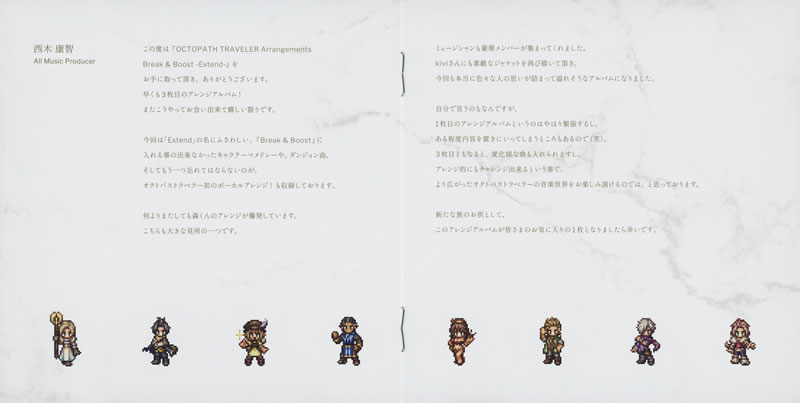 booklet p. 3 - 4.jpg