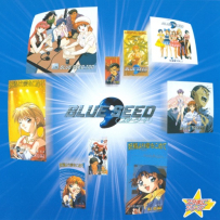 《碧奇魂 (种子特务 Blue Seed)》 OST - 川井憲次